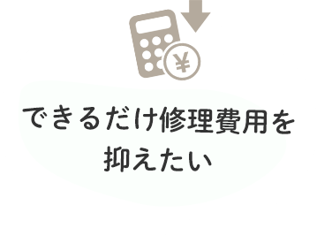 メーカーがわからない