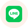 LINEで送信