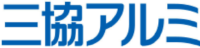 三協アルミシャッター