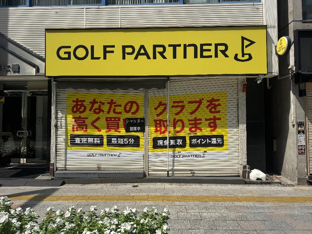 店舗軽量手動シャッター修理 1箇所2連（東京都中央区）｜スプリングシャフト・スラット交換工事