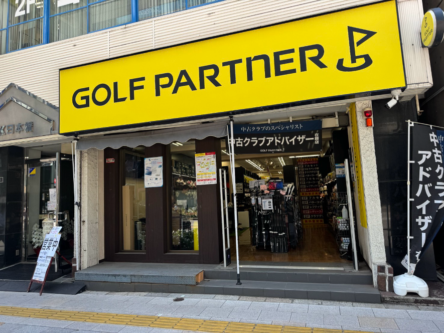 店舗軽量手動シャッター修理 1箇所2連（東京都中央区）｜シャッター撤去