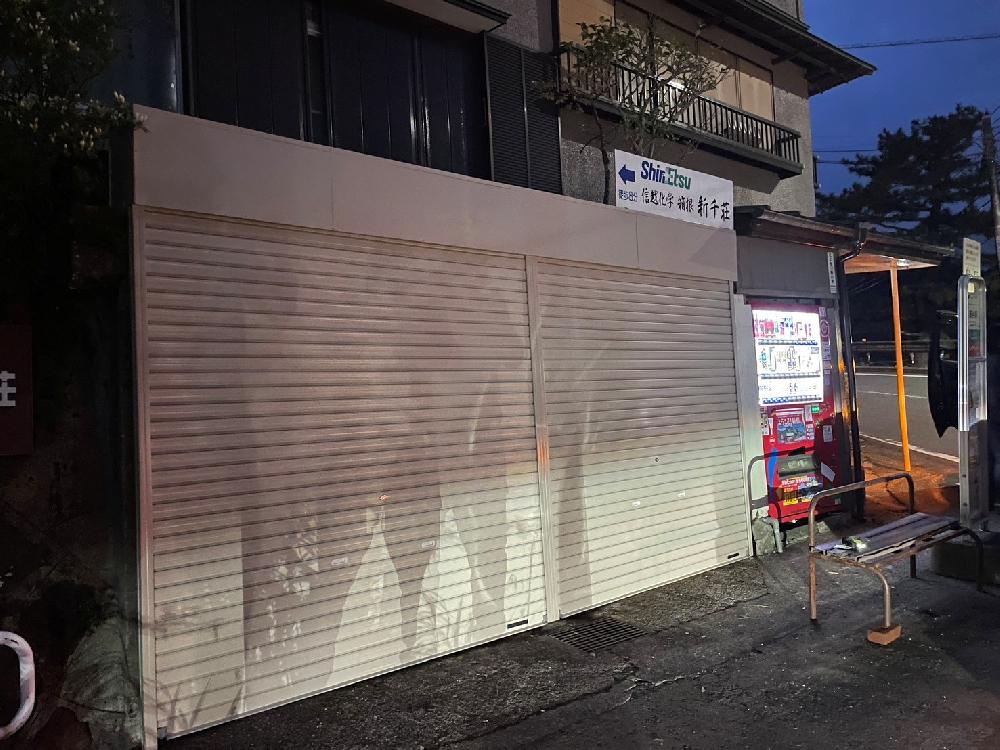 軽量手動２連シャッター取付交換工事（神奈川県松田町）｜スプリングシャフト・スラット取付工事｜施工事例