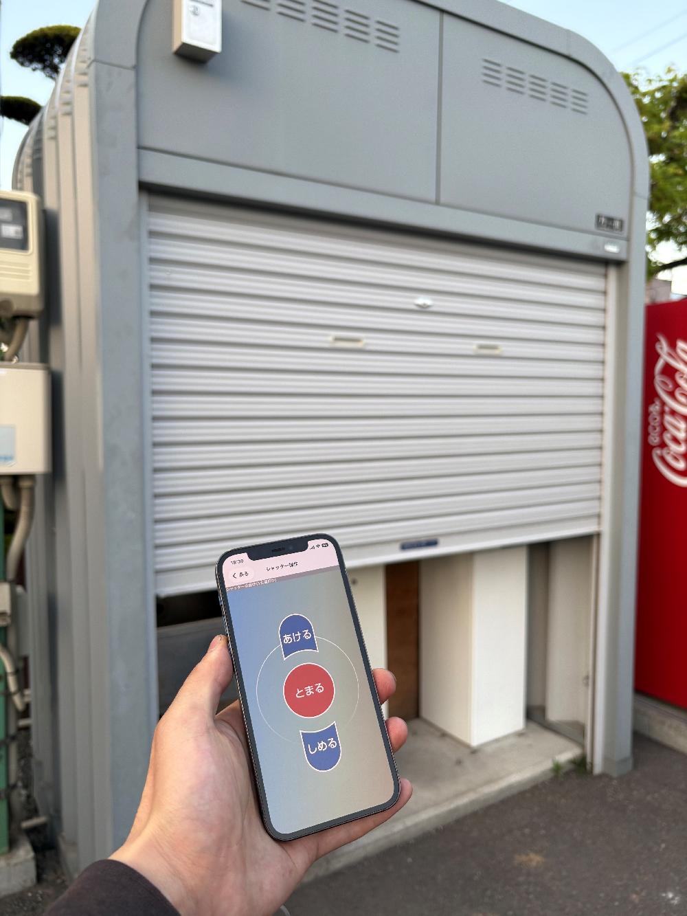 電動シャッター遠隔操作『セレコネクト２』取付工事（北海道札幌市）｜シャッター修理・交換｜電動化工事