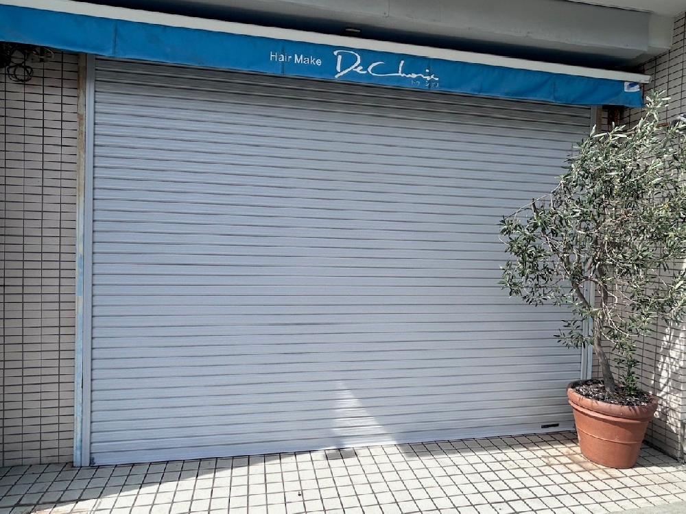 電動シャッター開閉機スラット交換工事（神奈川県横浜市）｜シャッター修理・交換｜動かなくなった