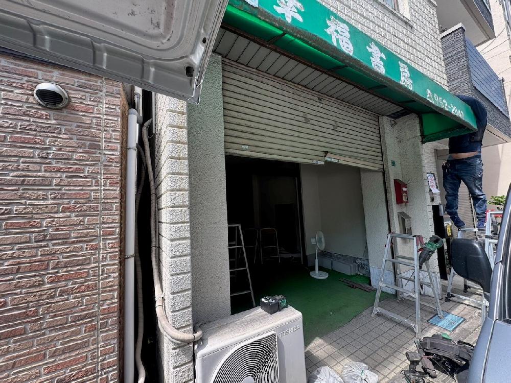 軽量手動シャッター交換工事①（東京都豊島区）｜スプリングシャフト・スラット交換工事｜施工事例
