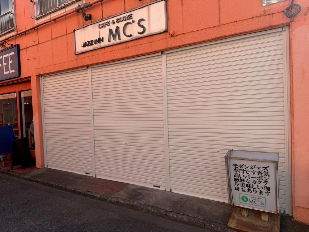 １ヶ所３連軽量手動シャッター交換工事（千葉県船橋市）｜スプリングシャフト・スラット交換工事｜施工事例